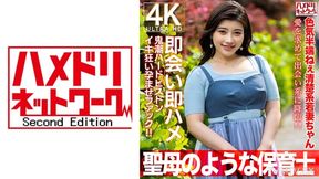 328hmdnv-752 [like The Virgin] Sex Appealing Is 27 Years Old Neat And Clean.dating To Dating In Search Of Love!!immediately Meet Demon Demon Tito Hard Piston Ikkomi Fuck!![nursery Teacher]