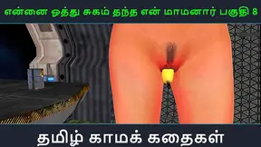 Tamil Belle Whispers Sizzling Temptations in Lovers Ear – Hot Hentai Encounter