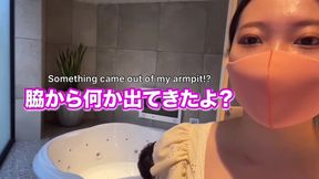 Lotion Slicked Bathrooom Squirts Creampie M Cum Hands Groaning