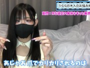 彼氏の身体を敏感にする方法♡ M男くんに効くS女ちゃんにおすすめな責め方教えます♡