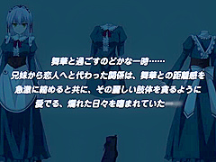 Wild Whisper inside the memory_19053102p0