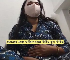 Watch the full video of a college girl's sex video.